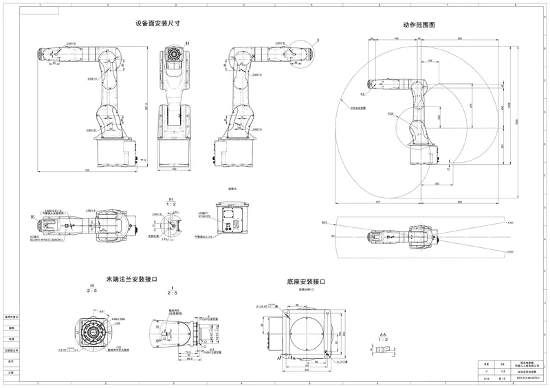 Estun ER7-910-MI — view 2