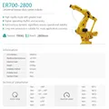 Estun ER700-2800 thumbnail 1